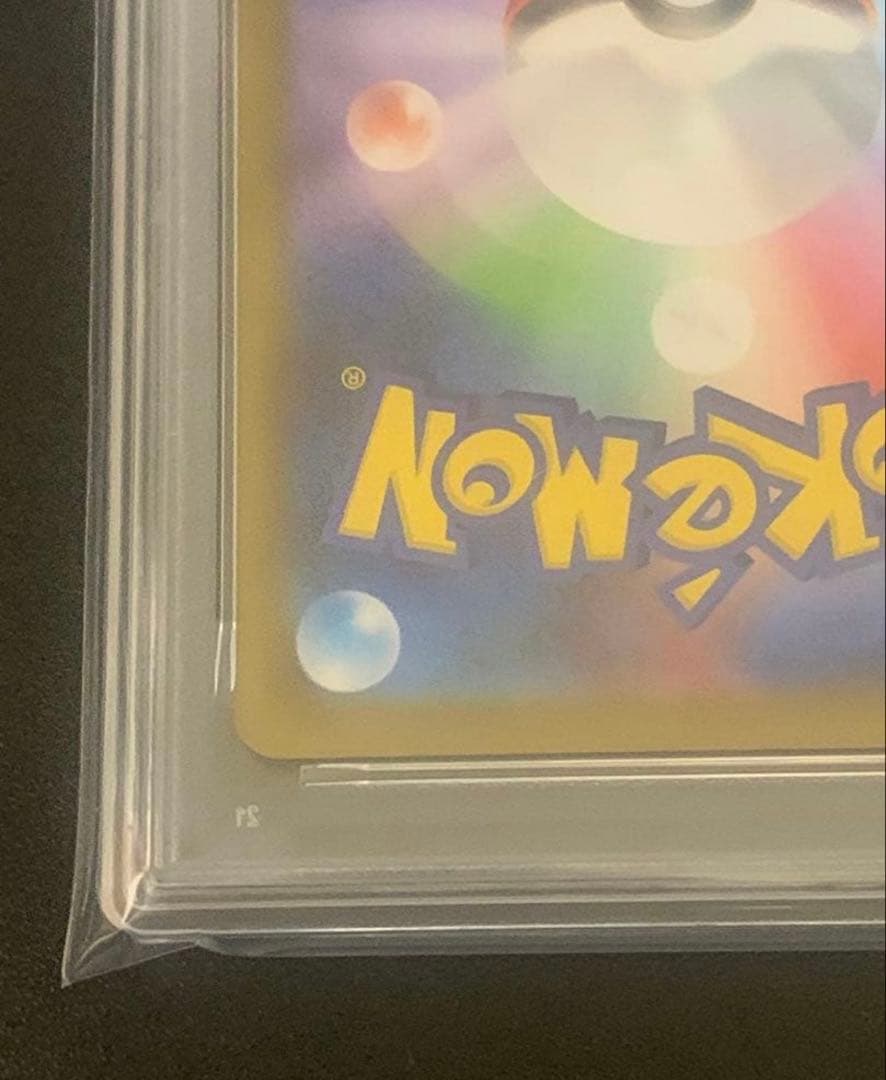【PSA10】メガリザードンX ex SAR インフェルノＸ
