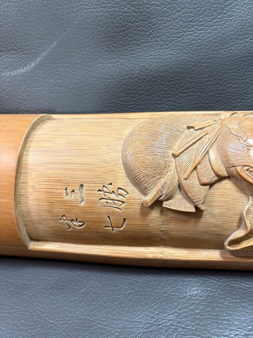 竹に細密な人物彫刻が施された置物　壁掛け