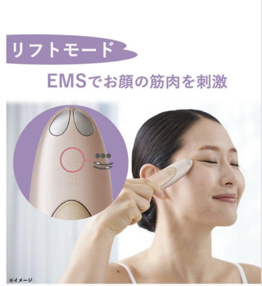 【箱あり/超美品/YA-MAN点検済】YA-MANクリアージュアイリフトCR-1