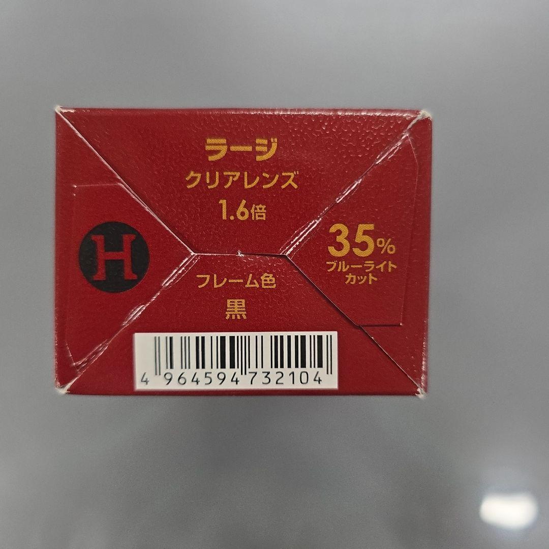 Hazuki 拡大鏡 透明レンズ 黒フレーム