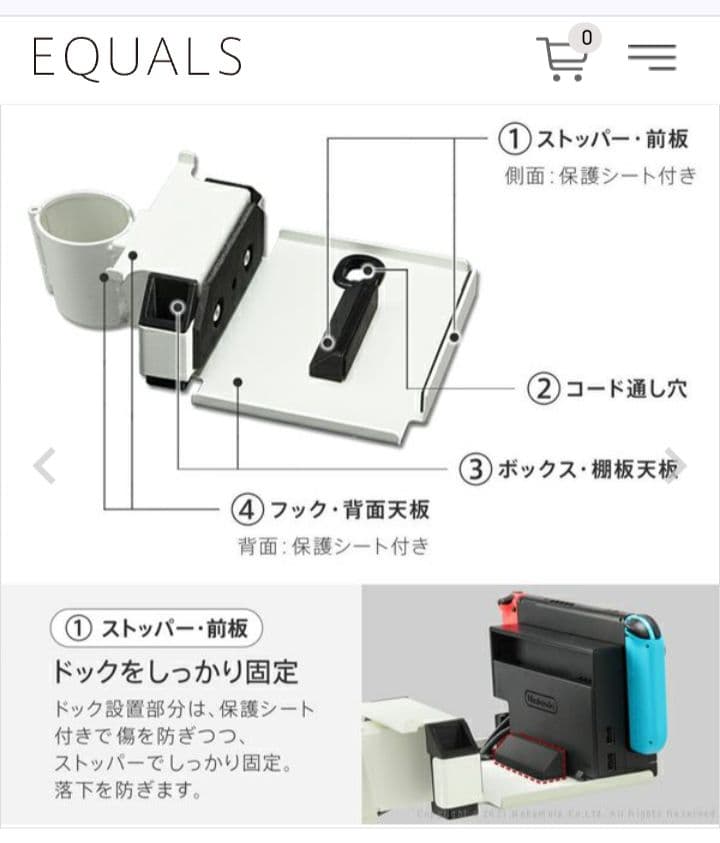 【新品未使用】WALL A2ロータイプ対応 ポータブルゲーム機ホルダー
