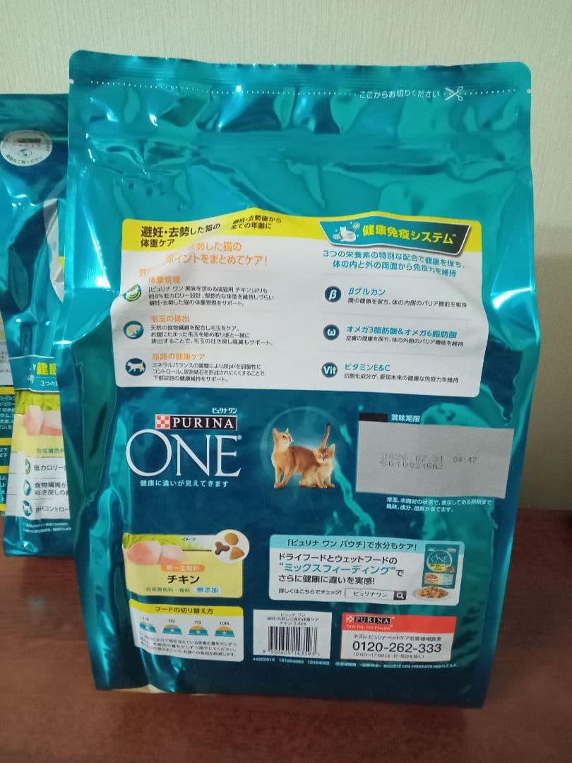 PURINA ONE　ピュリナワン キャットフード　チキン 3.4kg×2