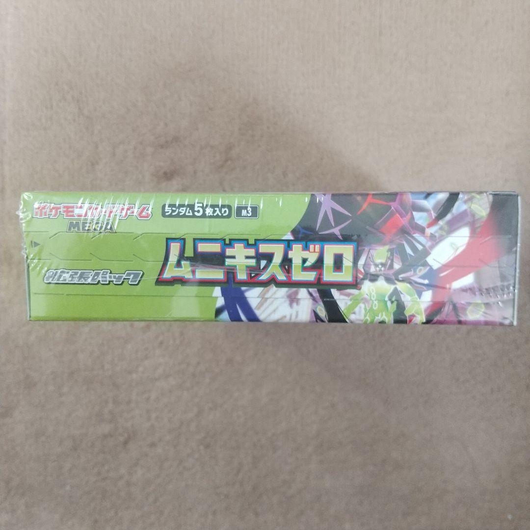 【ポケモンカード】 メガドリームex・ ムニキスゼロ　シュリンク付き