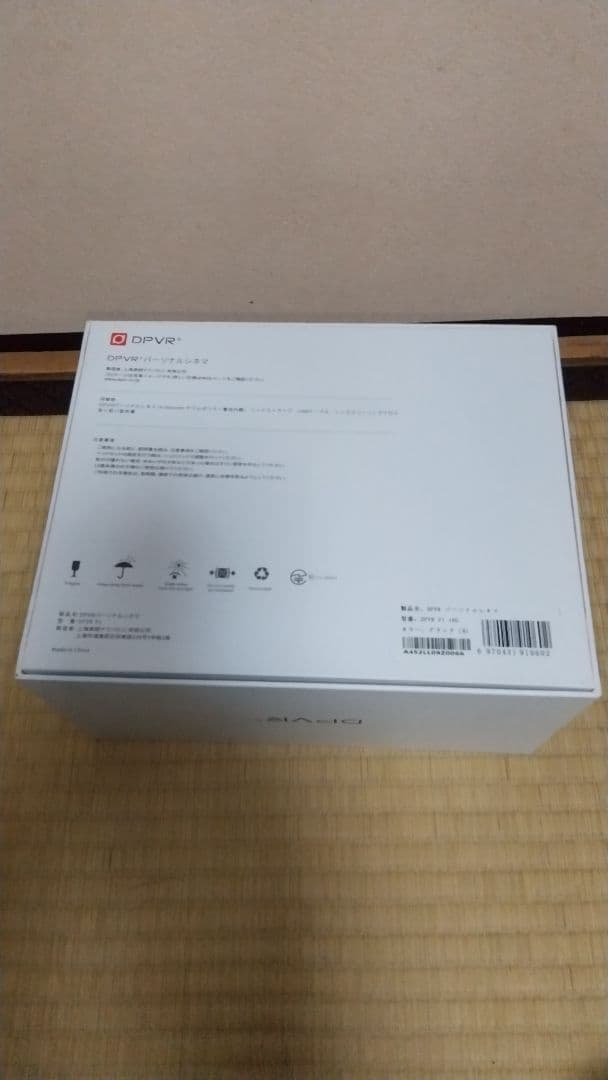 スタンドアローン型VRヘッドマウント DPVR-4D vrゴーグル ソフト付き