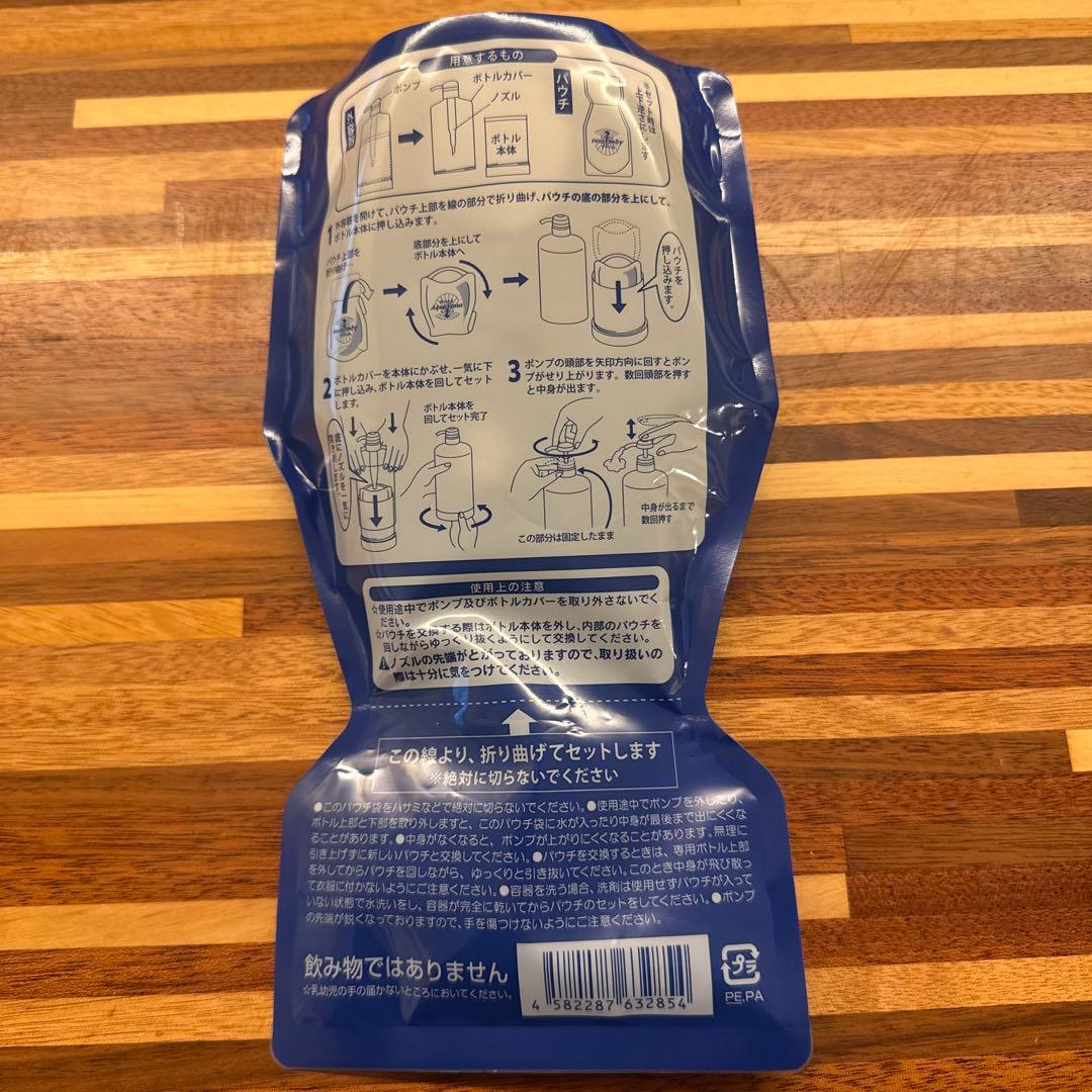 新品ピュアモイスチャークレンジング詰め替え500ｇ