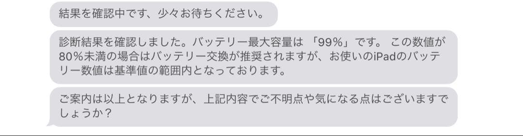 第9世代 iPad スペースグレー MK2K3J/A 【Wi-Fi】