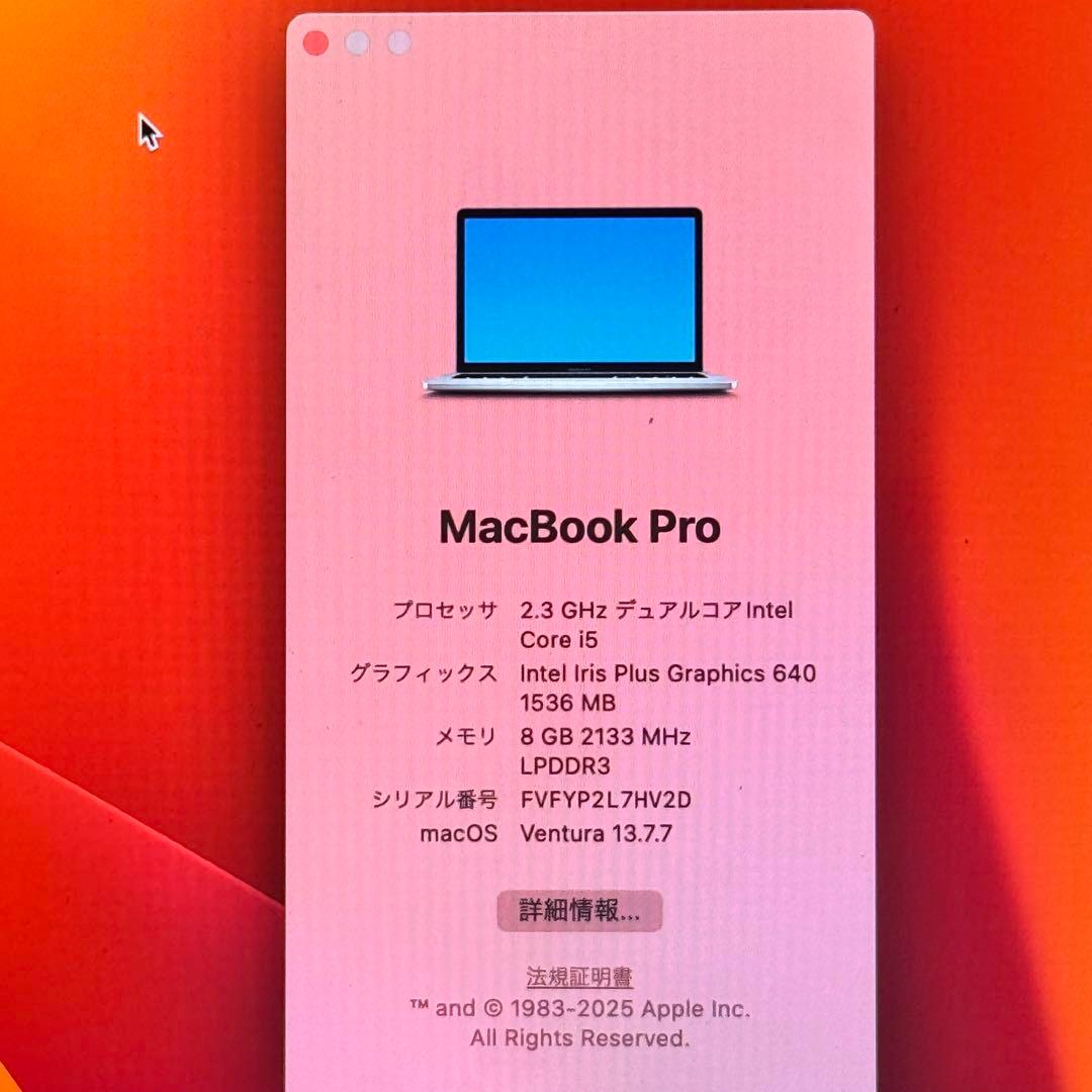 【Win11＋Office】MacBook Pro 13㌅ i5/8G/256G