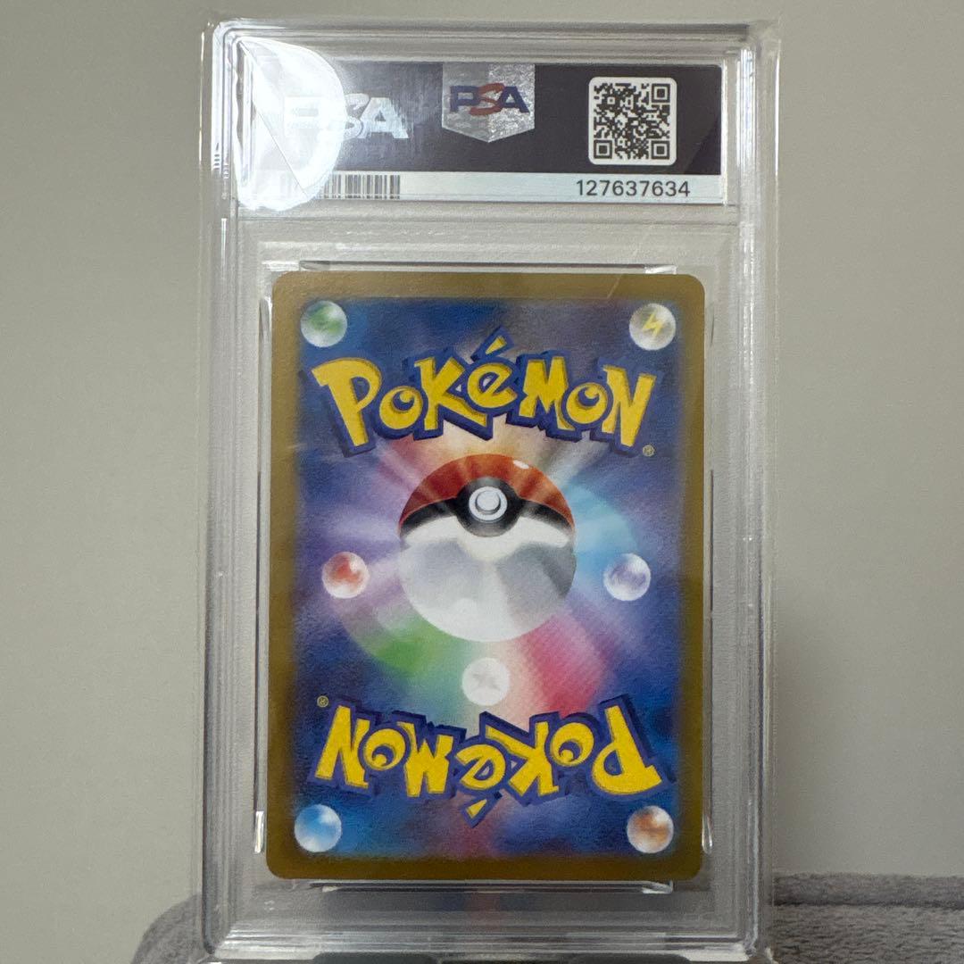 ま*✨様 エーフィ SV8a マスターボールミラー　psa10