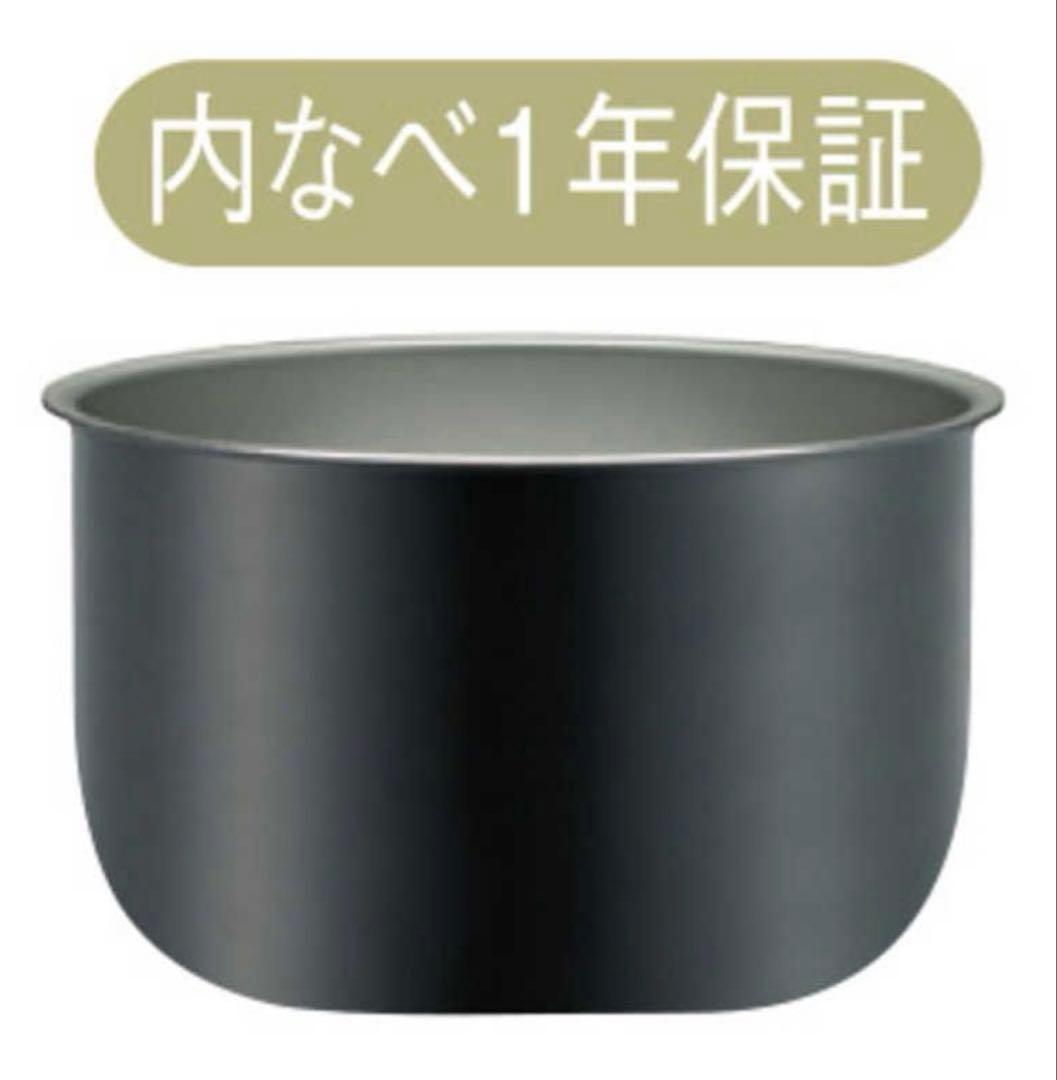 【新品/未使用】タイガー炊飯器1升 炊きたてマイコンホワイト＊メルカリコジマ購入