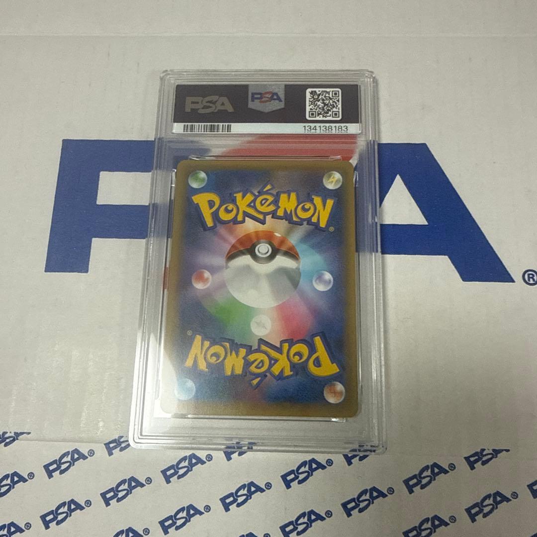 PSA10 ガブリアス C LV.X 25TH プロモ　ポケモンカード　最安値‼️