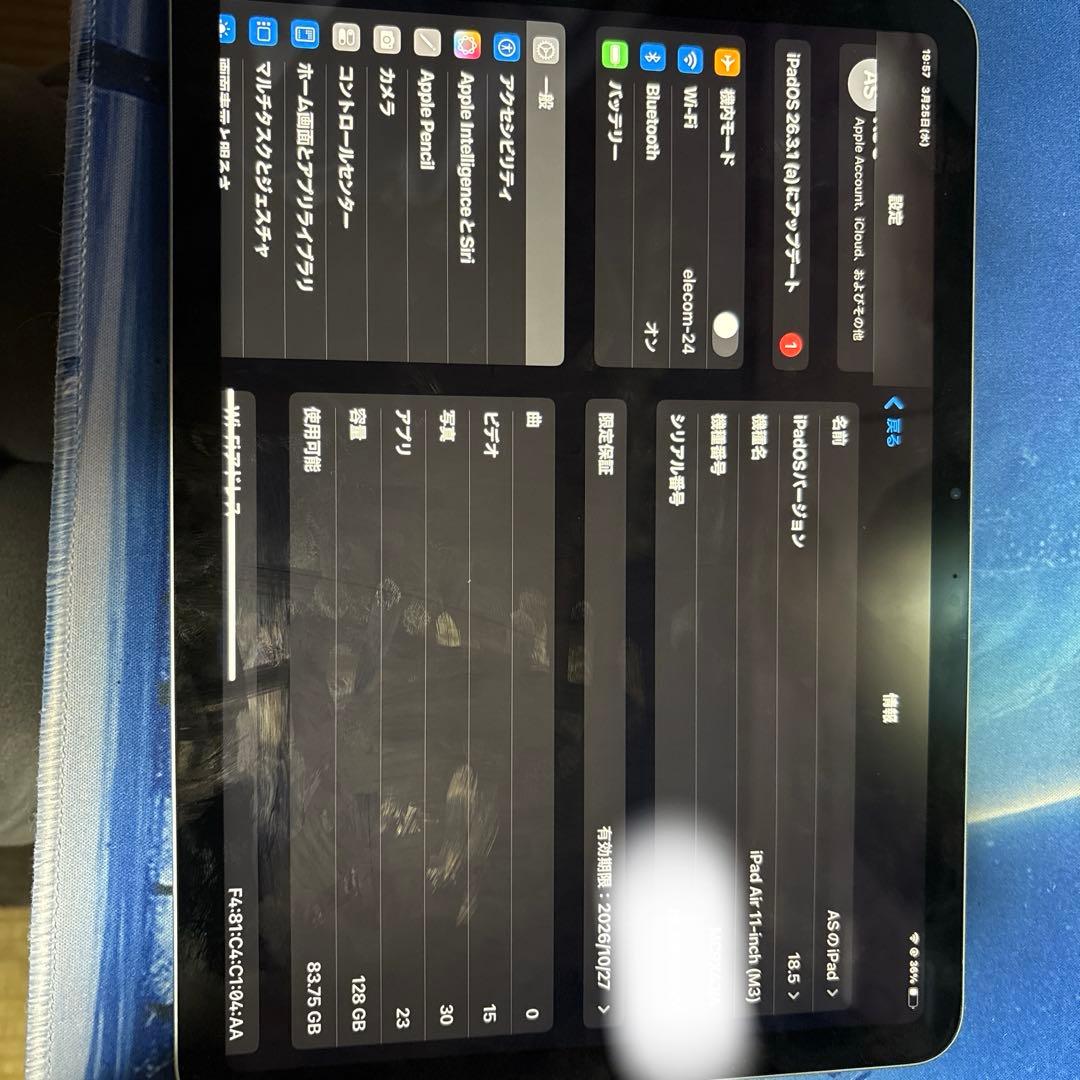 iPad Air (M3) 11インチ Wi-Fi 128GB ブルー