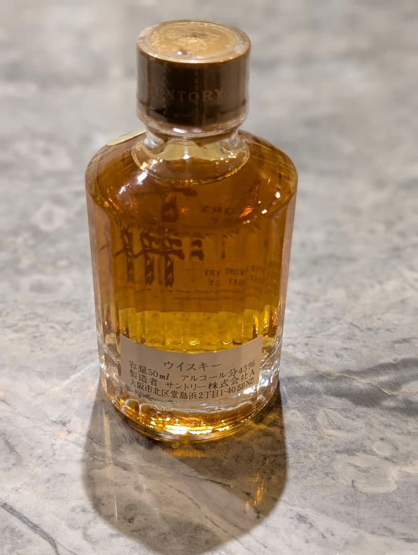 響 Suntory Whisky 50ml ミニボトル