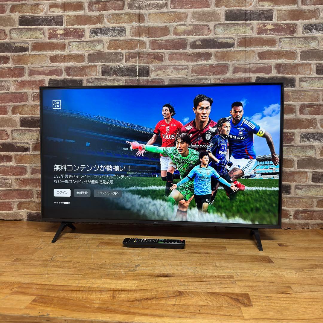 LG 50V型 4K 液晶テレビ 50UR801C0JB 動画アプリ 24年製