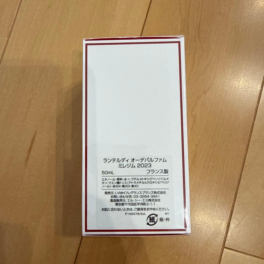 Givenchy L'Interdit エディションミレジム 50ml