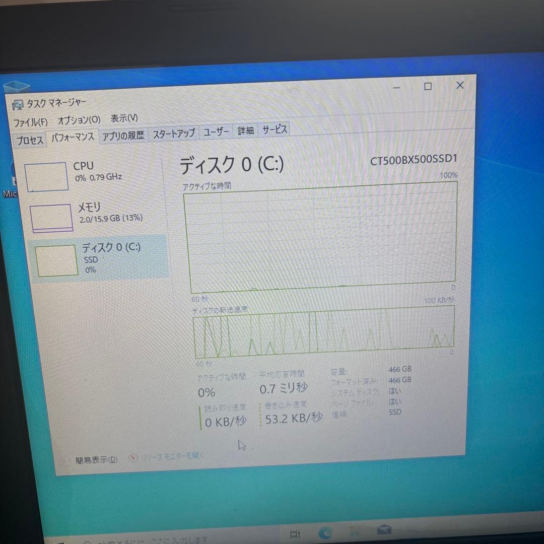 dynabook Satellite B354 Core i7 SSD交換済み
