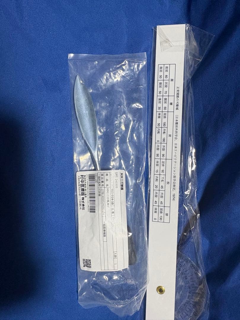 打腱器と角度計 理学療法士