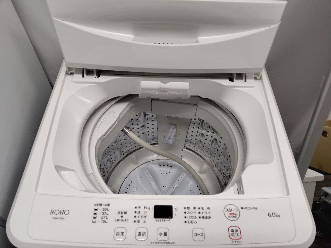 青森県！弘前市内送料無料！引き取り限定！！新生活！家電・家具7点セット