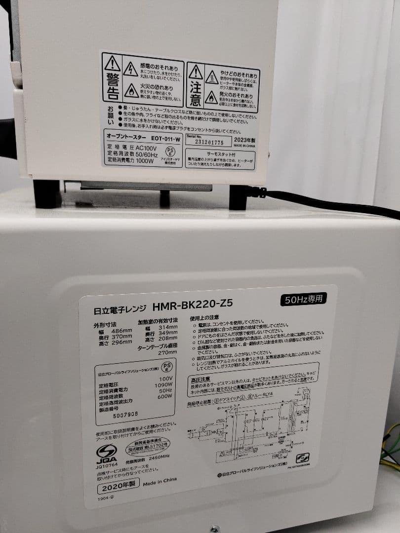 青森県！弘前市内送料無料！引き取り限定！！新生活！家電・家具7点セット