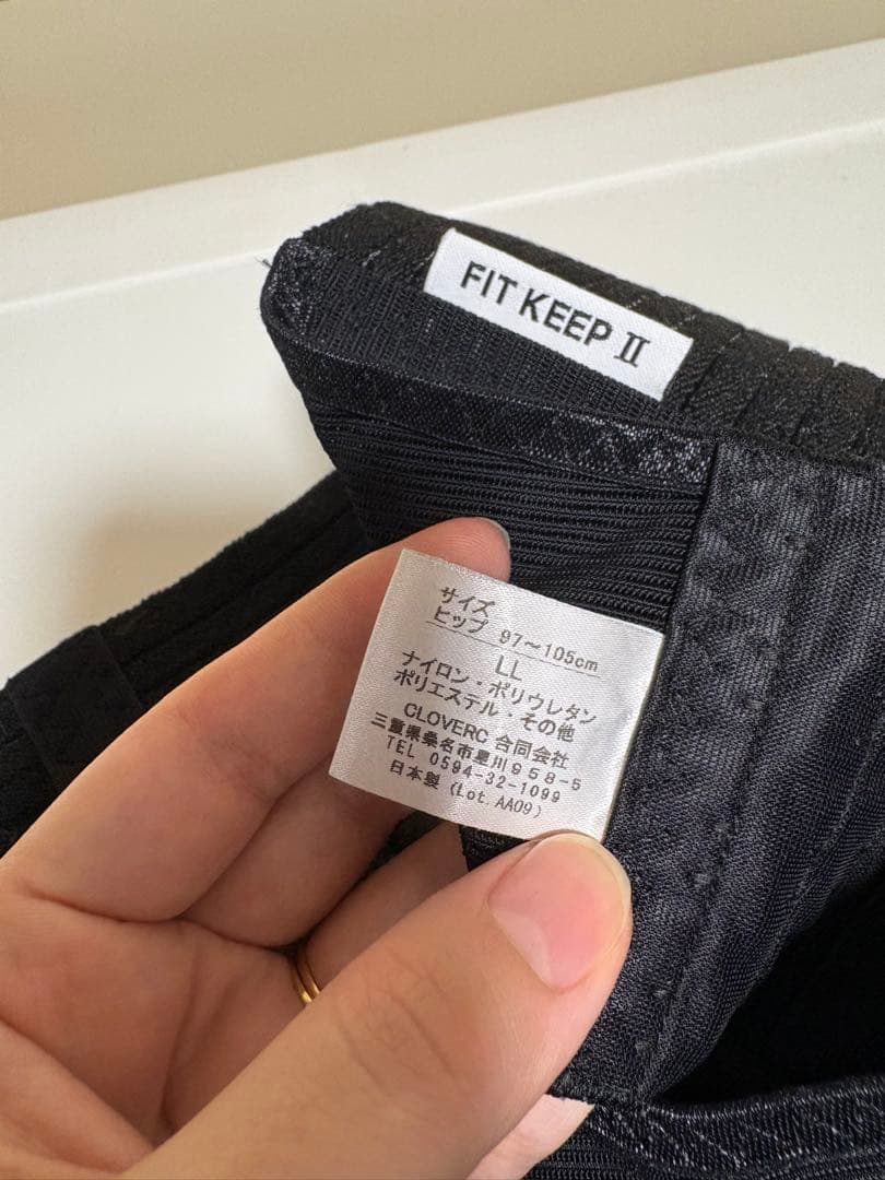 【FIT KEEP Ⅱ 本物】LLブラック骨盤ベルト【未使用に違い】