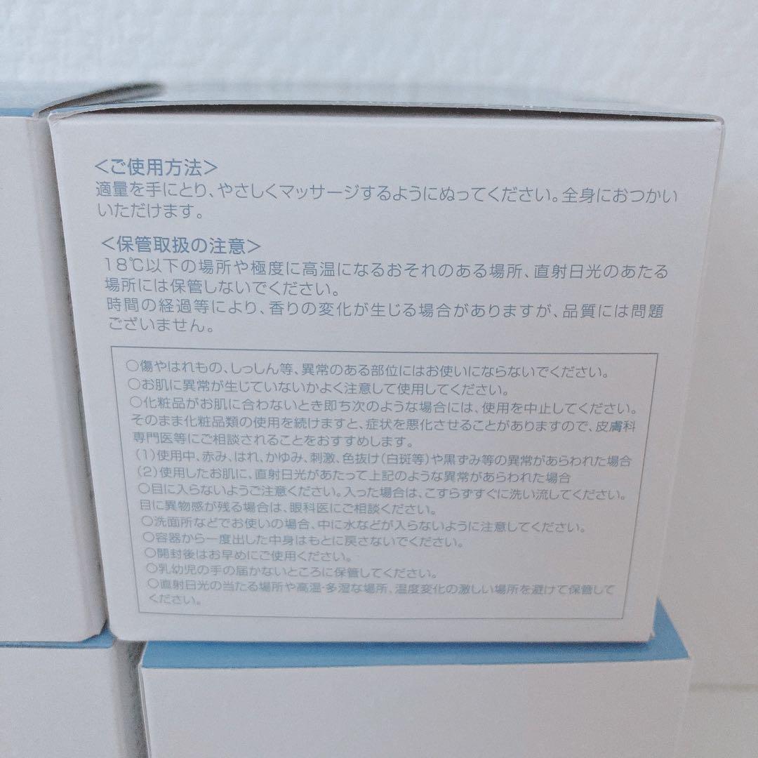 【 日本製 】 MSMクリーム トワテック マッサージクリーム メントールの香り