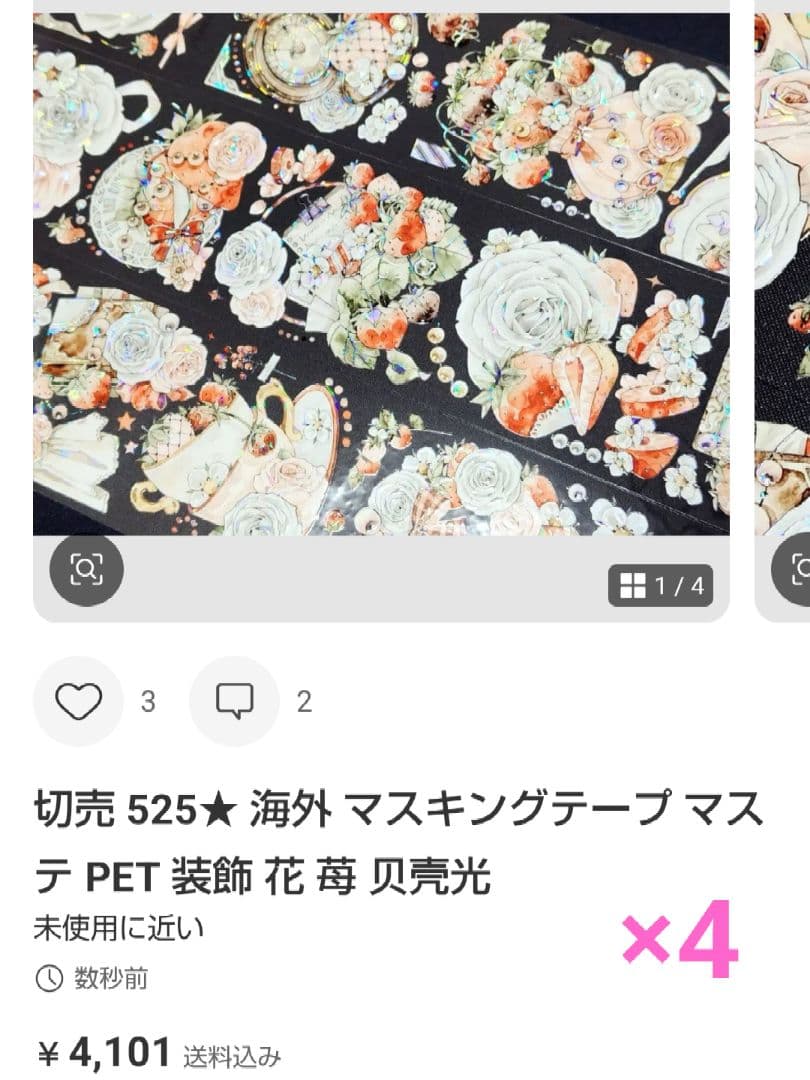 ★はやか★