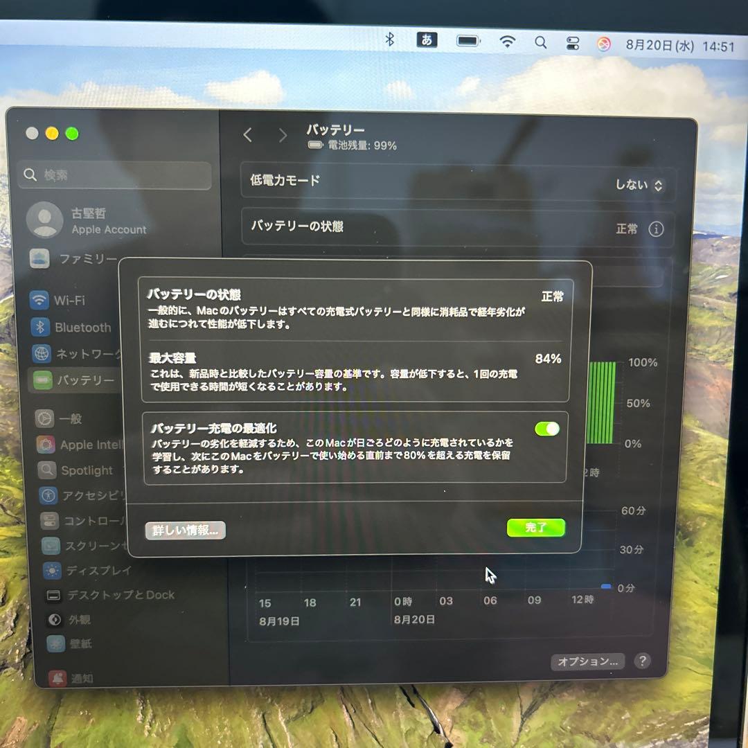 【M1】MacBook Air 13インチ シルバー 日本語配列