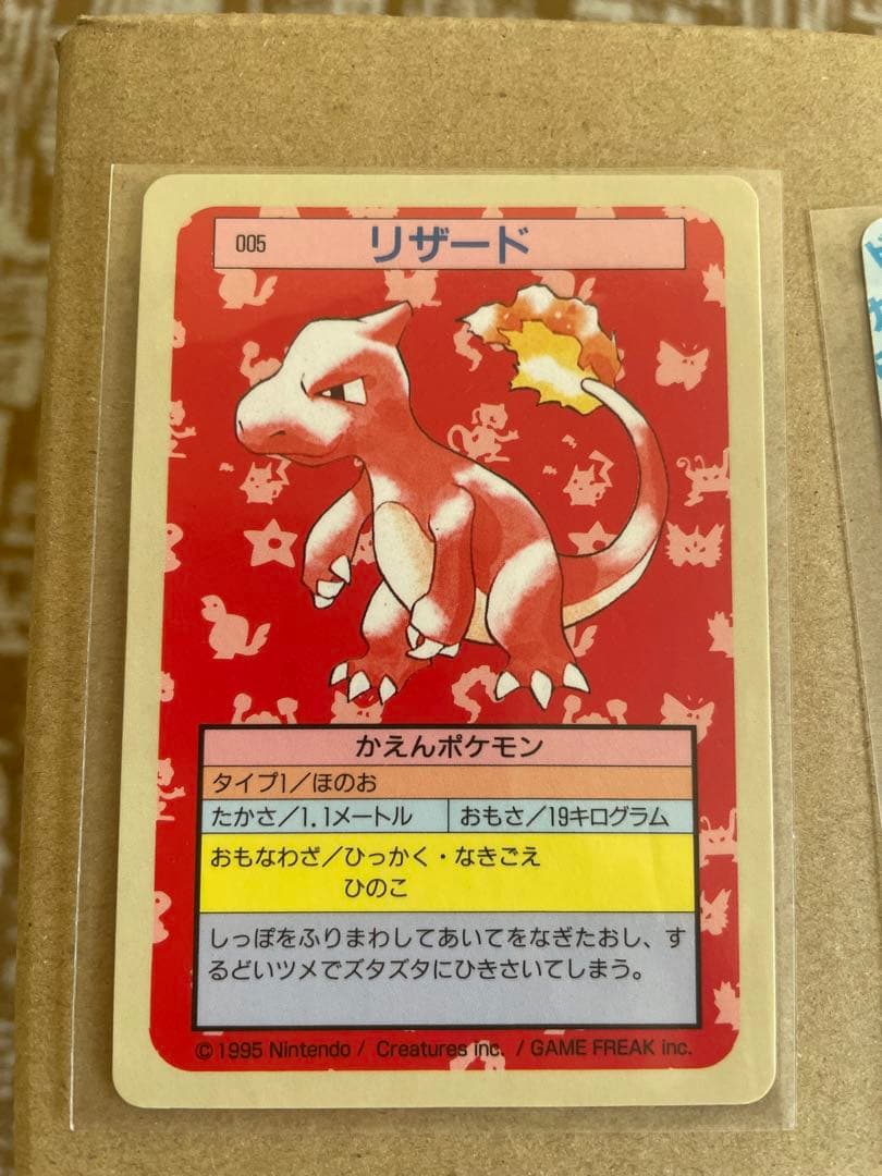 旧ポケモンカード／当時物 まとめ売り（リザードン・ヒトカゲ含む）