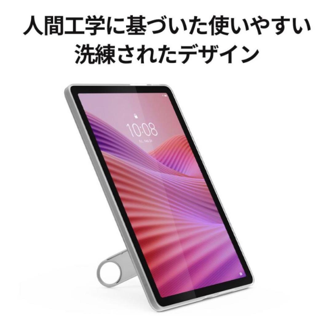 Lenovo Tab 10.1インチ　ルナグレー