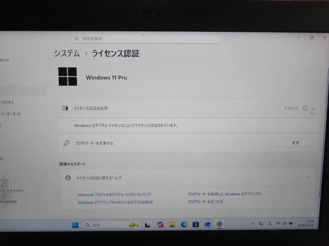 TOSHIBA　Dynabook　R63／DN　Core i5 ８世代