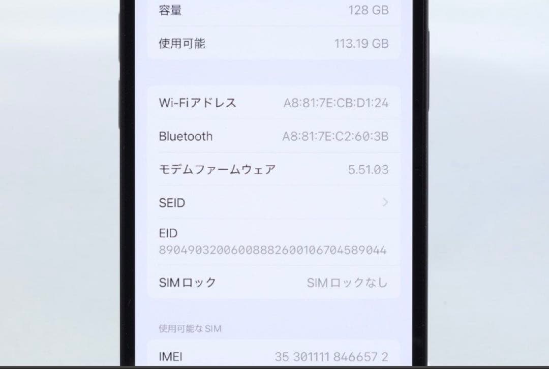スマートフォン本体 iPhone 12 mini 128GB BlackA2398MGDJ3J/A