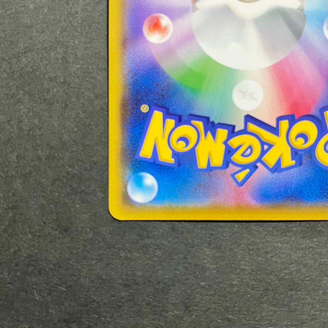 【良品-美品】ポケモンカード 伝説の鼓動 レックウザ A アメイジング