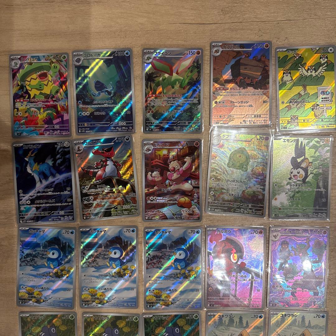 ポケモンカード ARまとめ売り　30枚