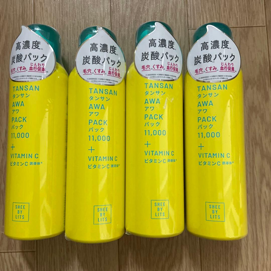 炭酸パック　炭酸美容パック