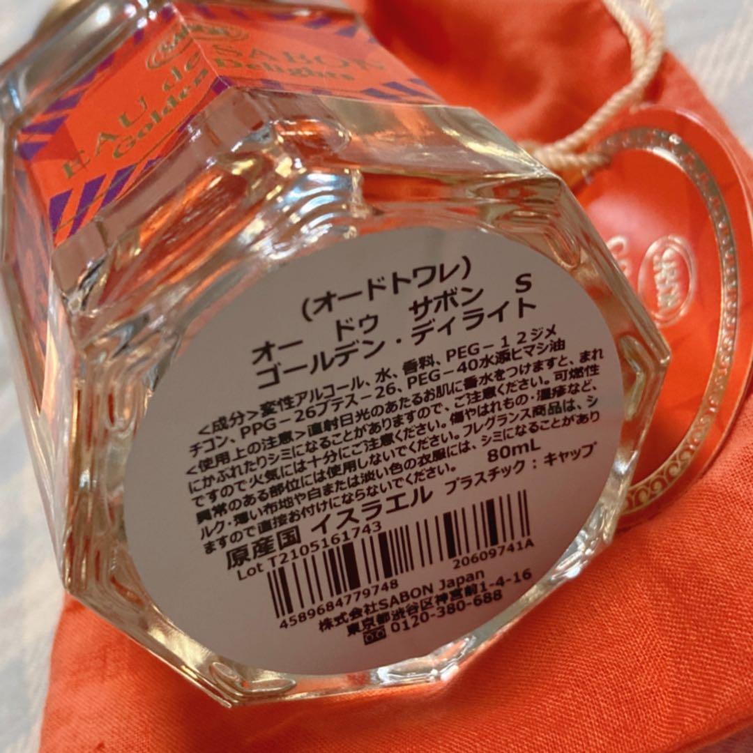 SABON ゴールデンディライト 香水 オードゥサボン