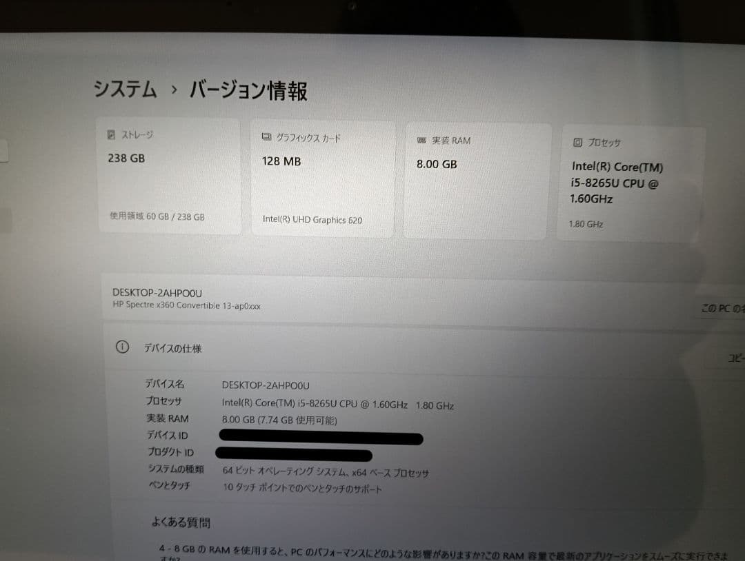 売切価格更新！ ノートパソコン ノートPC Spectre x360
