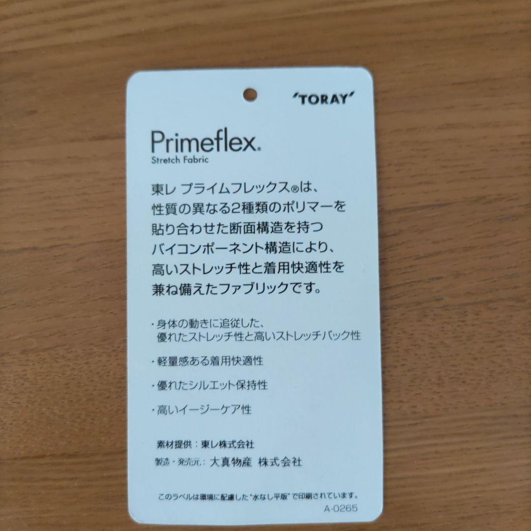 E！人気の happy 4legs／Primeflexサイズ 7