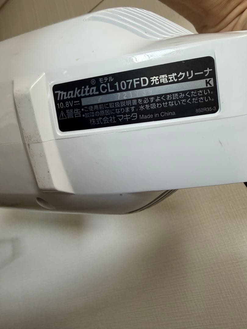 マキタCL107FDスティッククリーナー サイクロンアタッチメント付