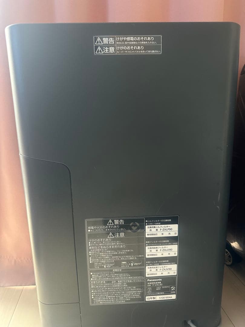 Panasonic nanoe 空気清浄機 ブラック