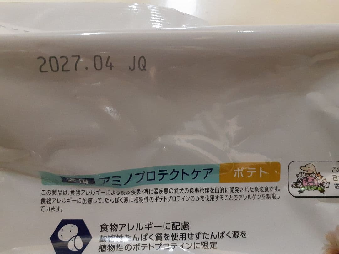 にゃん様ドクターズケア犬用療法食 アミノプロテクトケア 3kg×2袋