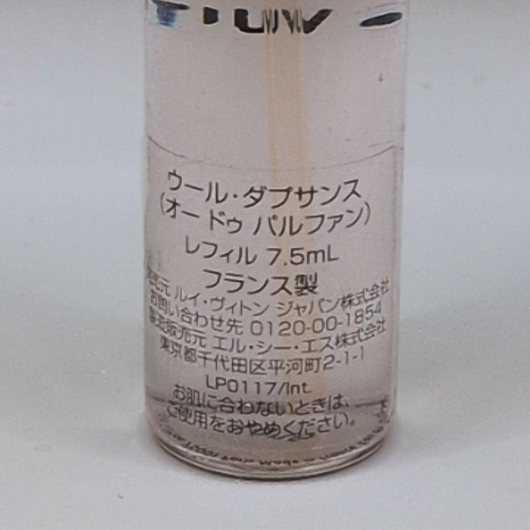 【未使用】ルイヴィトン ウールダプサンス オードゥパルファン 7.5ml 香水
