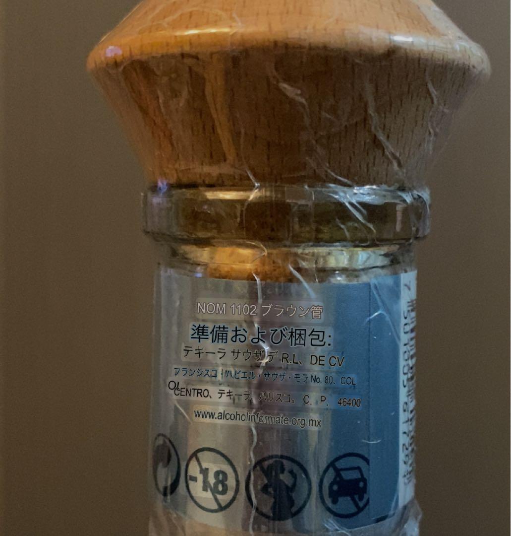 Tres Generaciones Plata Tequila テキーラ