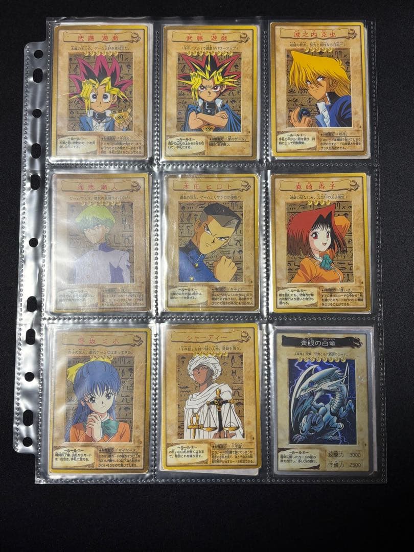 遊戯王【バンダイ版】フルコンプ118枚＋TA2青眼の白竜3体連結　全119枚