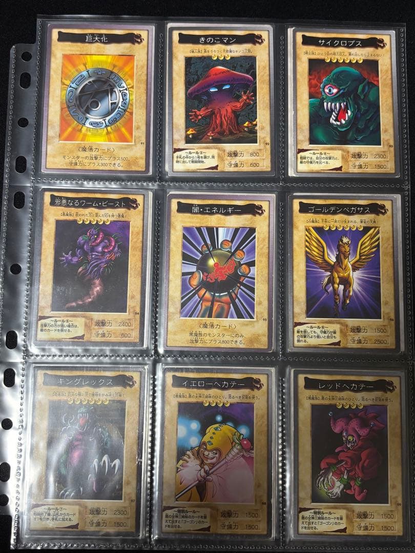 遊戯王【バンダイ版】フルコンプ118枚＋TA2青眼の白竜3体連結　全119枚
