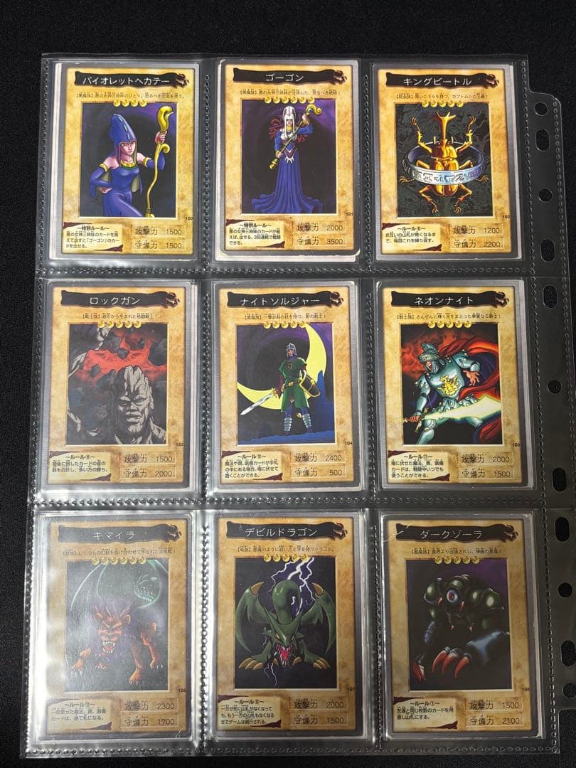 遊戯王【バンダイ版】フルコンプ118枚＋TA2青眼の白竜3体連結　全119枚