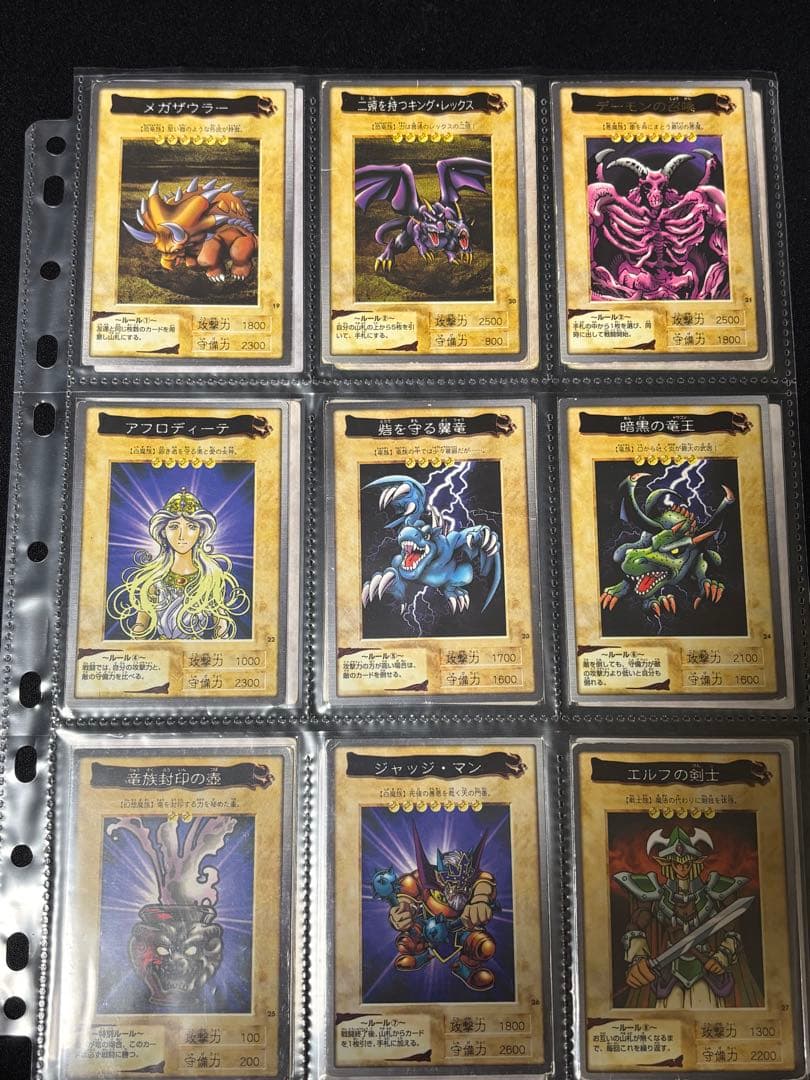 遊戯王【バンダイ版】フルコンプ118枚＋TA2青眼の白竜3体連結　全119枚