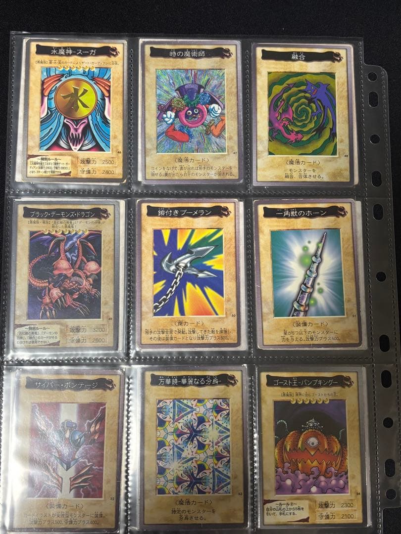 遊戯王【バンダイ版】フルコンプ118枚＋TA2青眼の白竜3体連結　全119枚