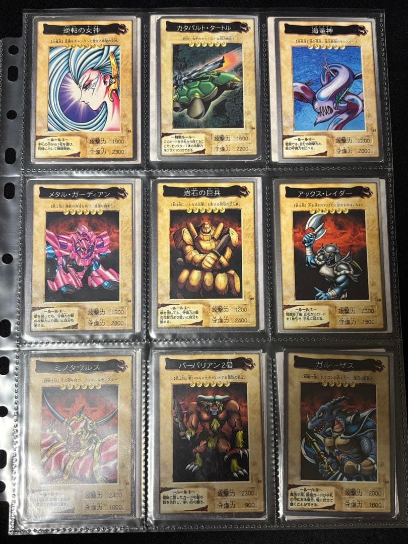 遊戯王【バンダイ版】フルコンプ118枚＋TA2青眼の白竜3体連結　全119枚