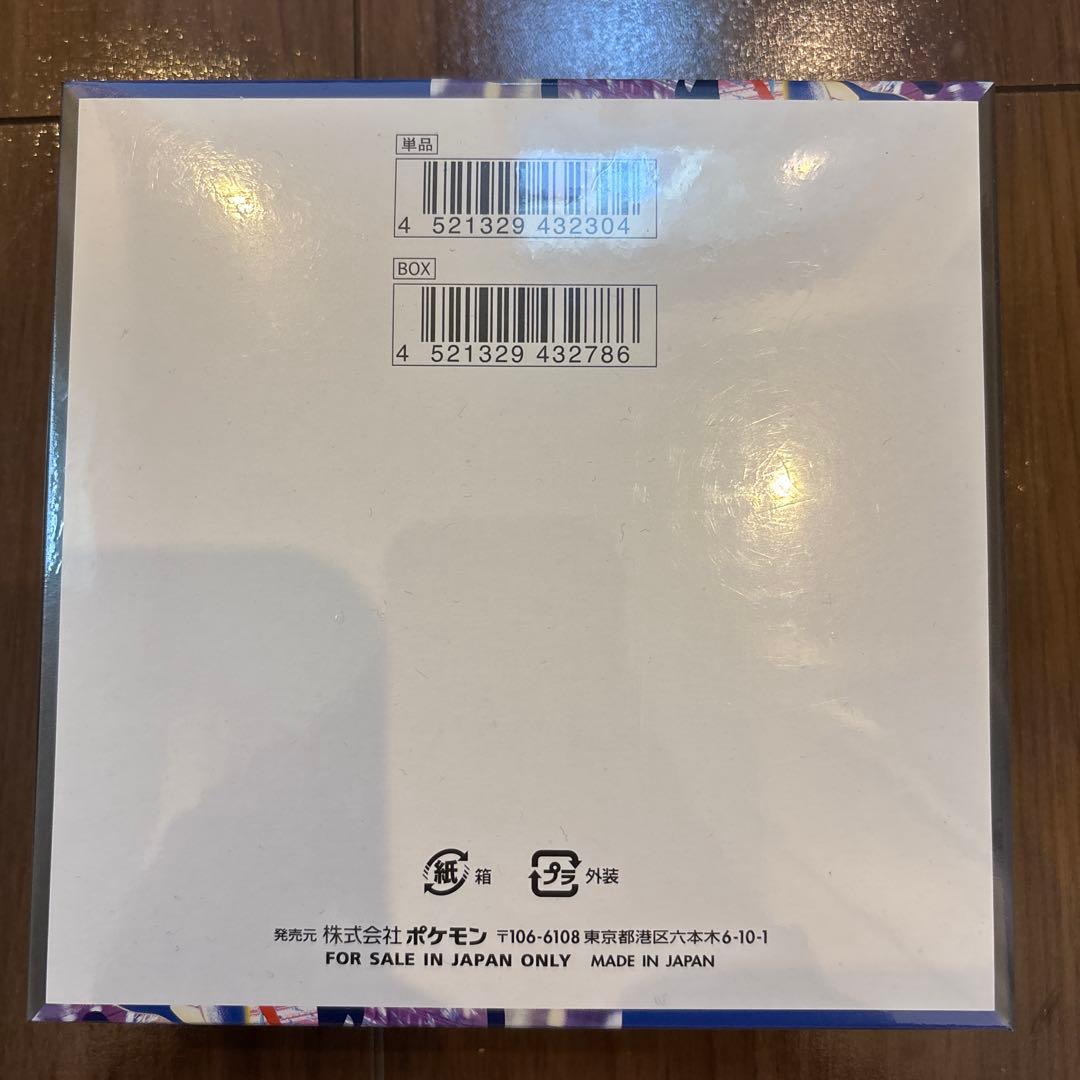 ポケモンカードニンジャスピナーbox
