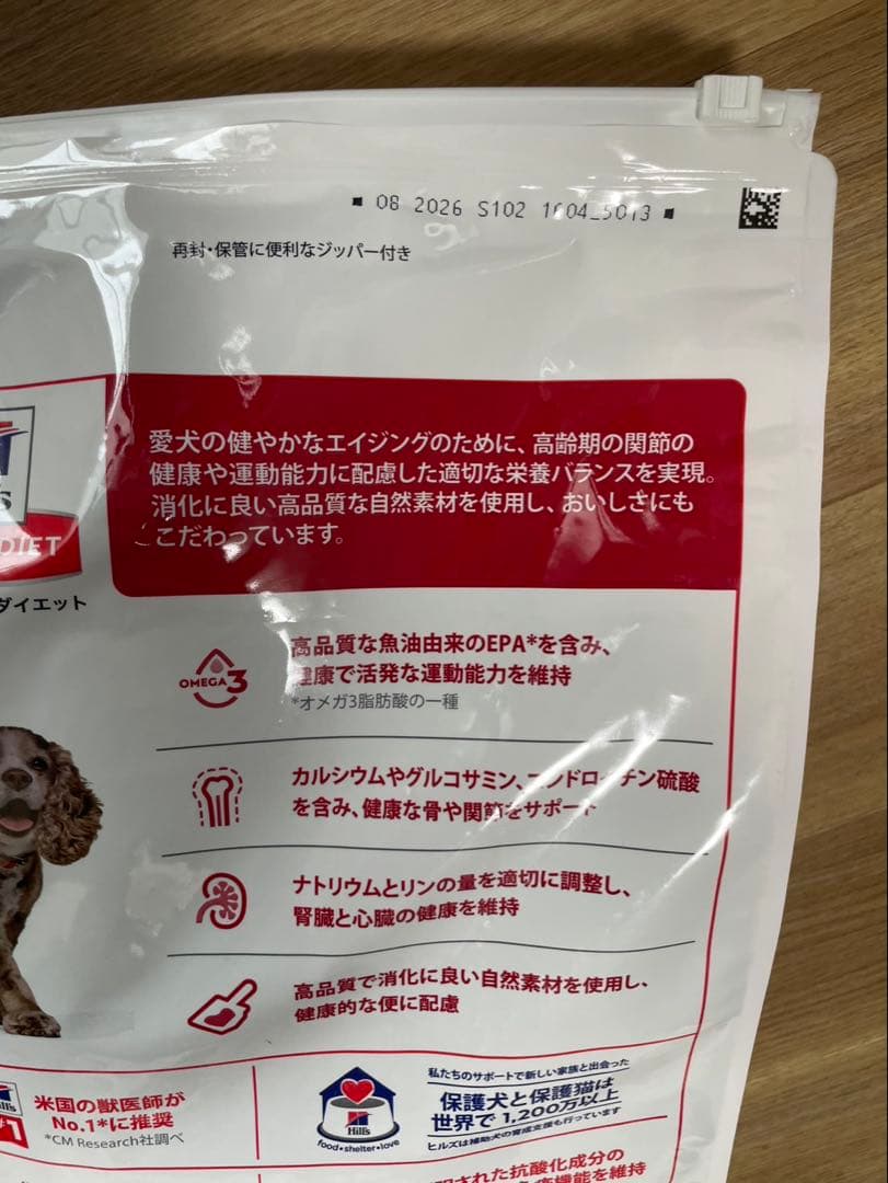Hill's Science Diet シニア　6.5kg ドッグフード