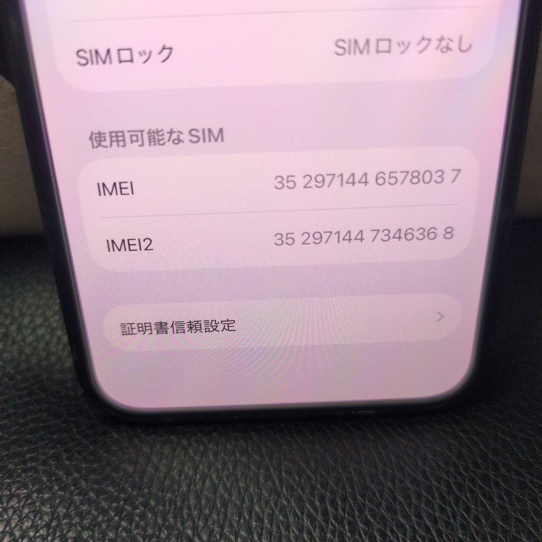 120　極美品　iPhone 13 mini 256gb 緑　SIMフリー